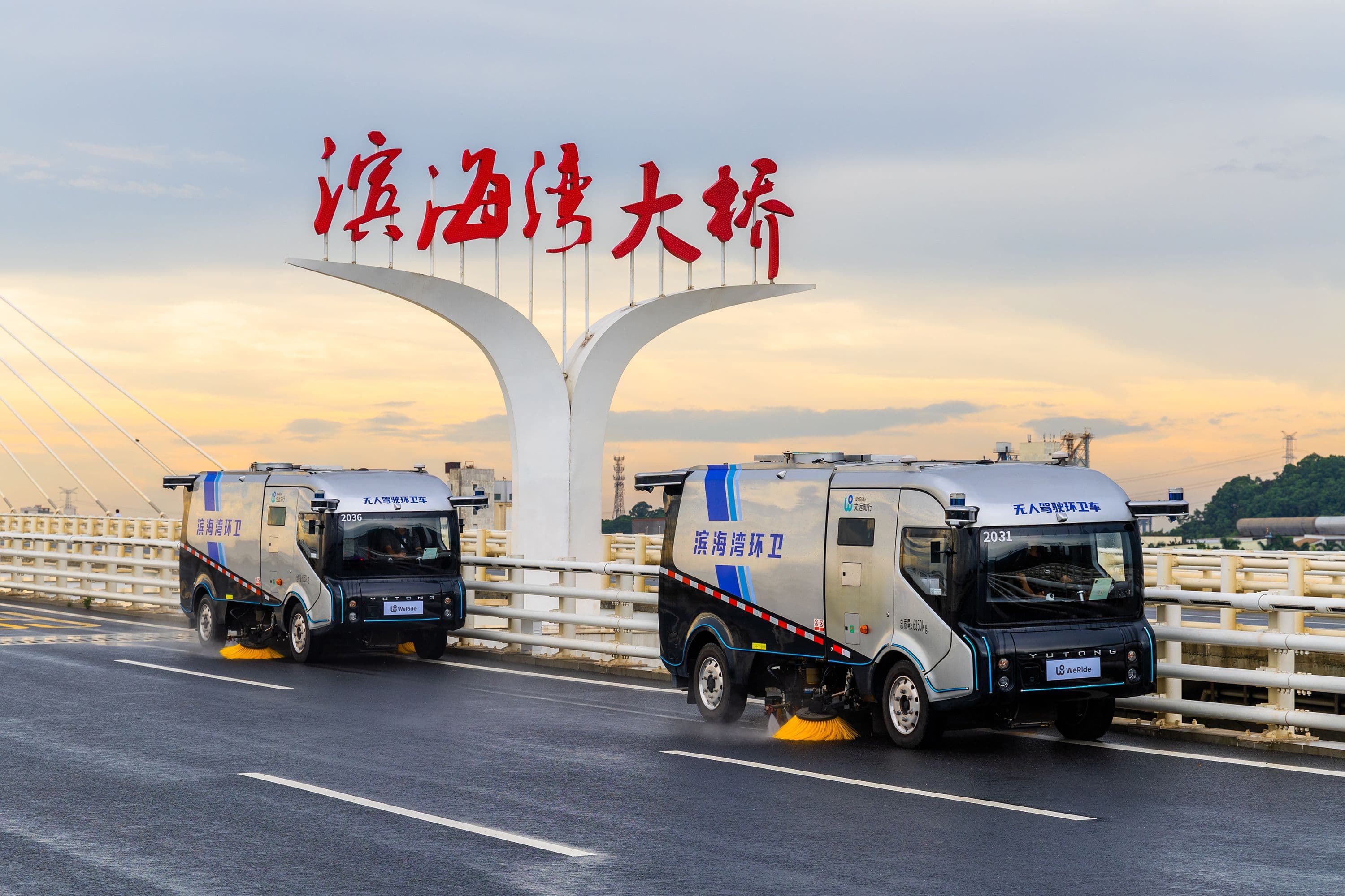 WeRide Launches Dongguan's First Commercial Unmanned Sanitation Project, Covering Over 270 Standard Football Fields Daily