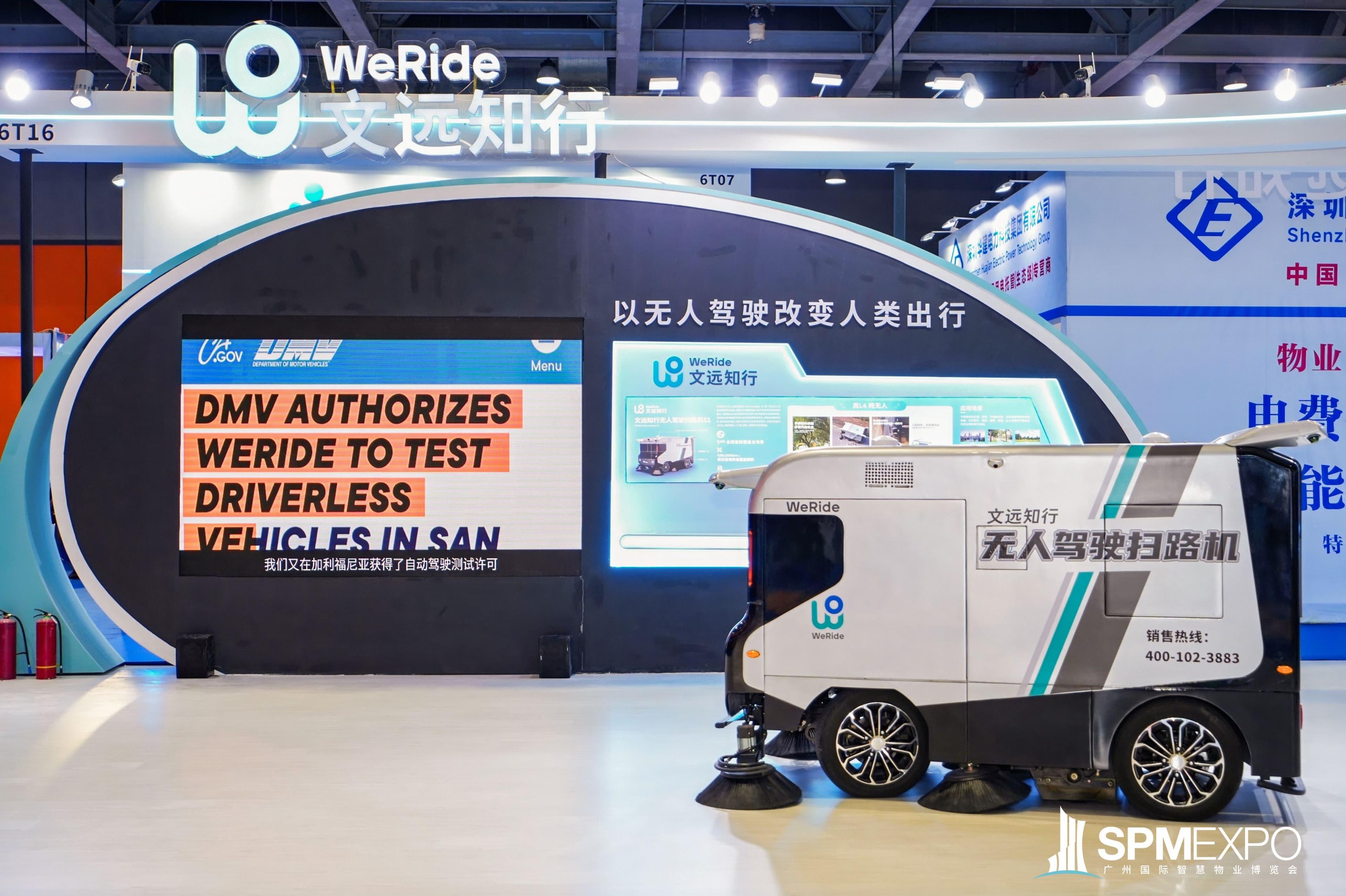 New Favorite in the Property Management Industry, WeRide's RoboSweeper S1 present at the Guangzhou International Smart Property Expo