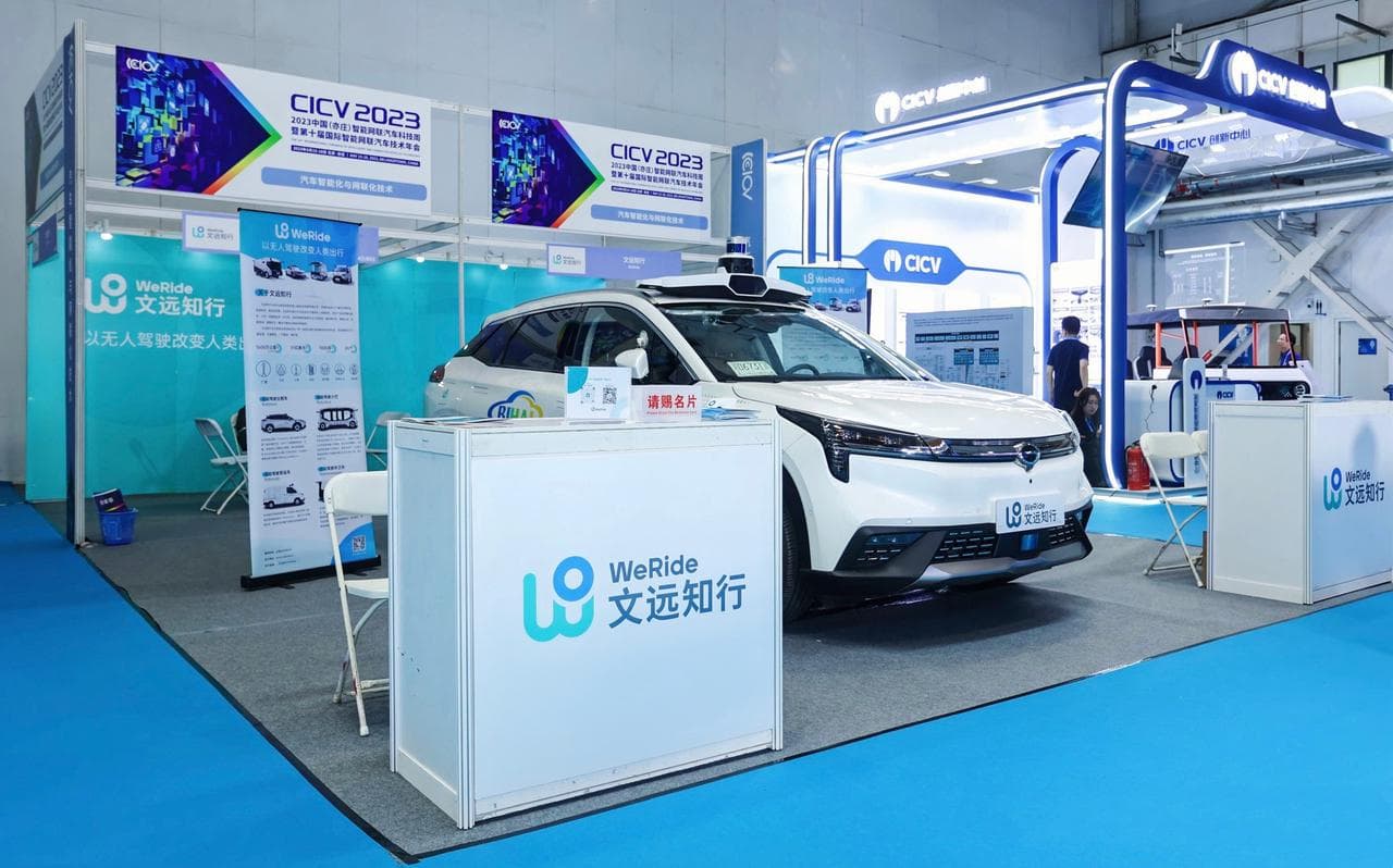 文远知行携Robotaxi亮相第十届国际智能网联汽车技术年会